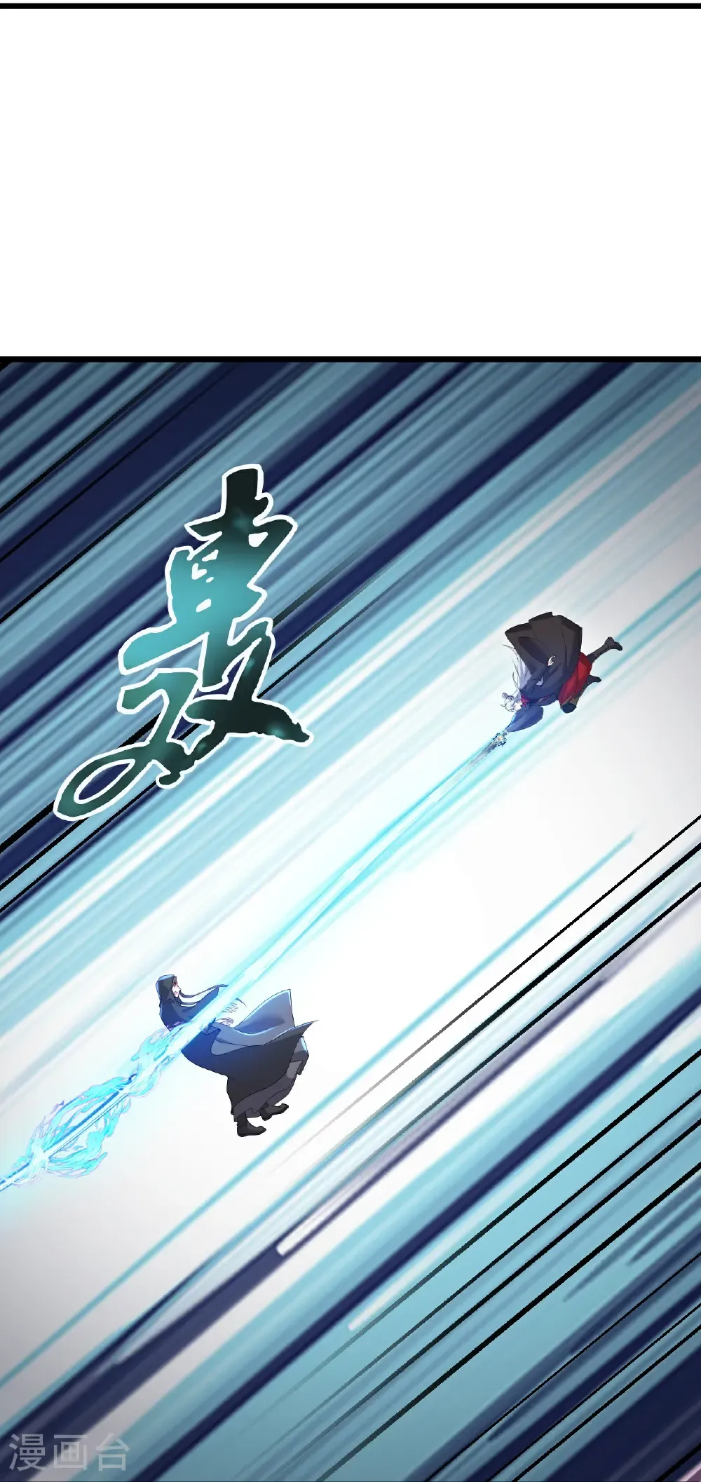 第609话 不讲武德 第36页