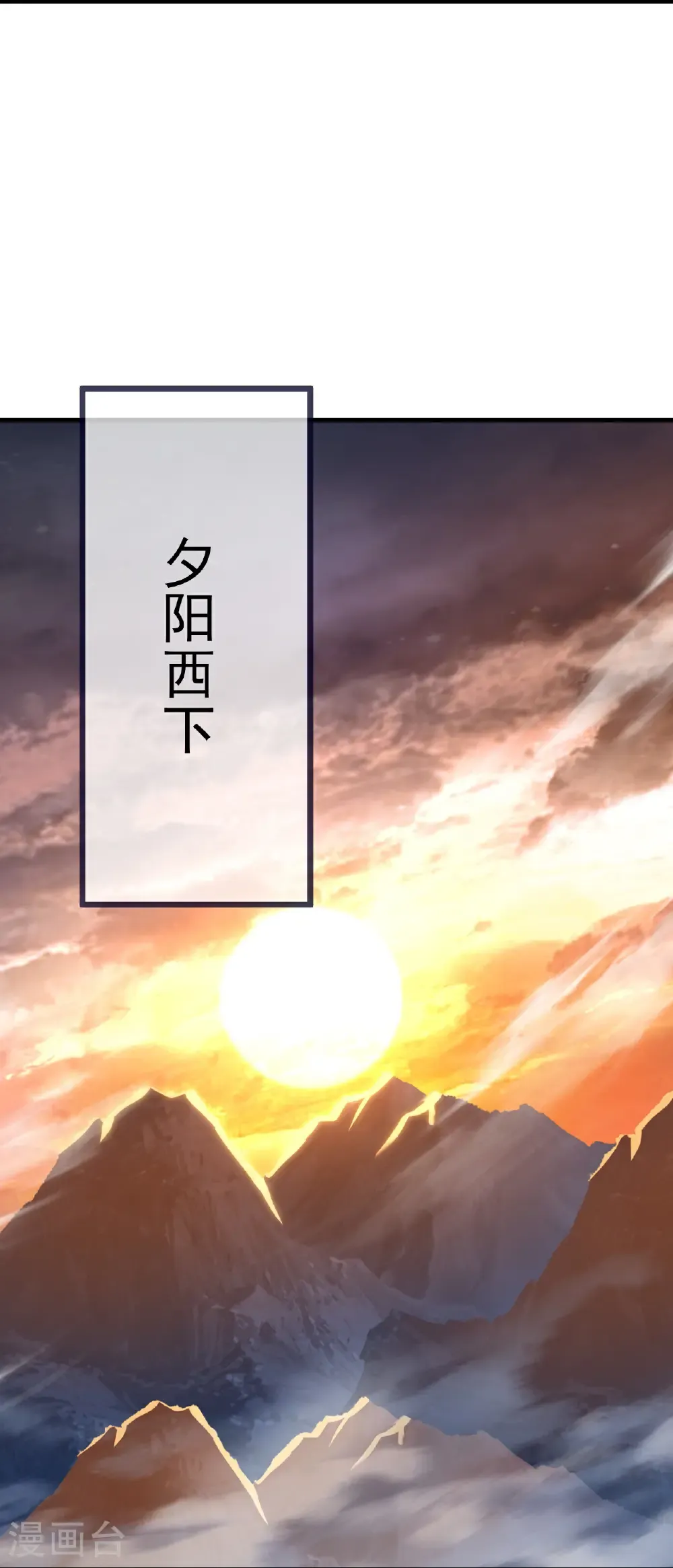 第609话 不讲武德 第50页