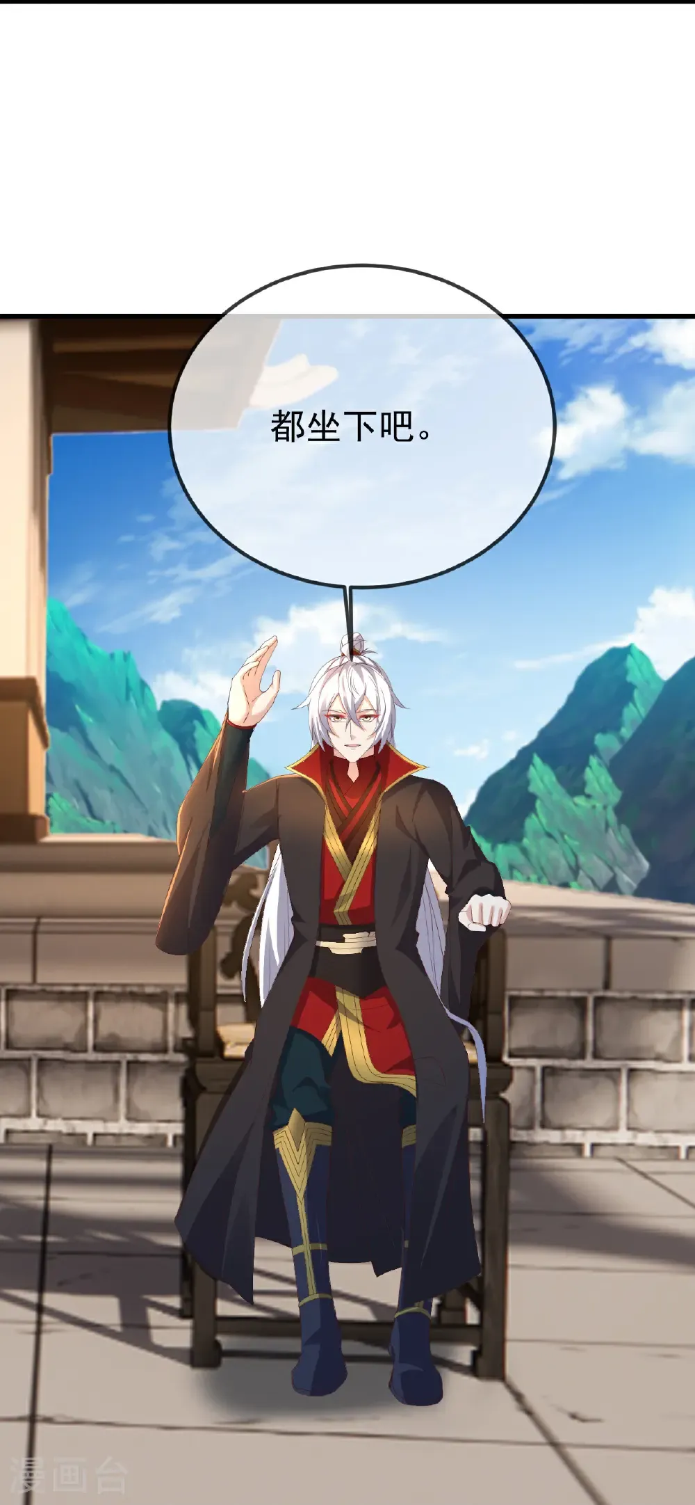 第610话 神殇灭魂 第32页