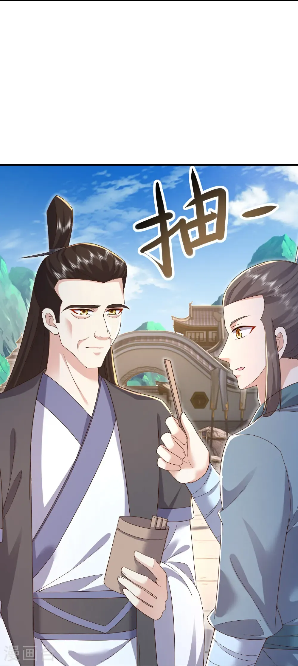 第610话 神殇灭魂 第44页