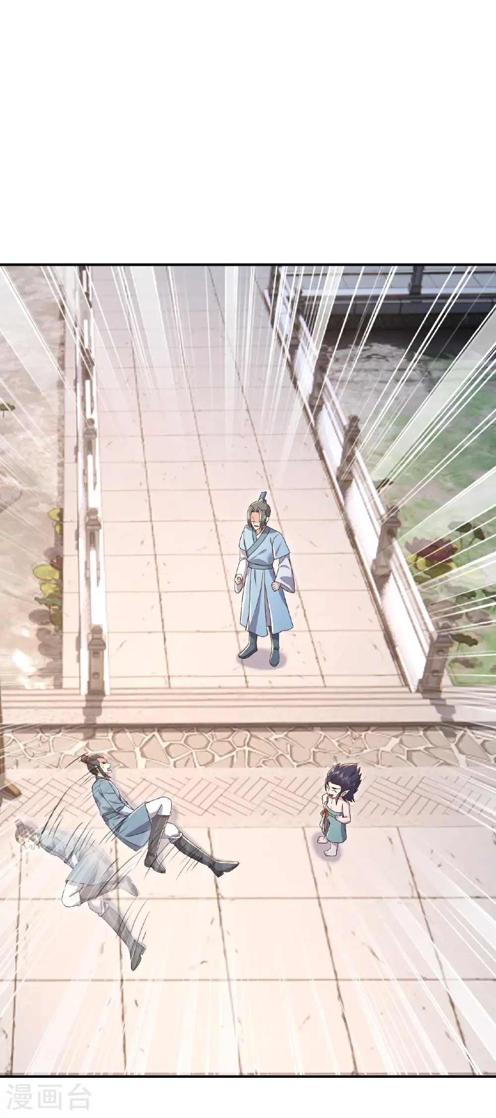 第610话 神殇灭魂 第49页