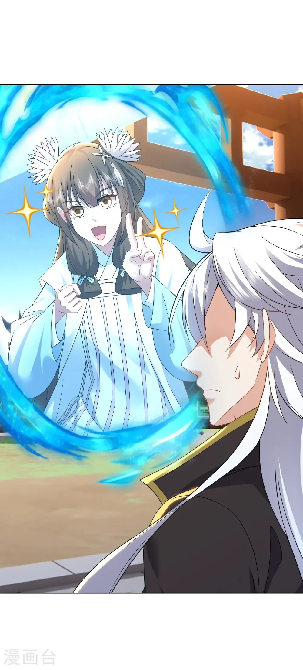 第611话 攀天路 第31页
