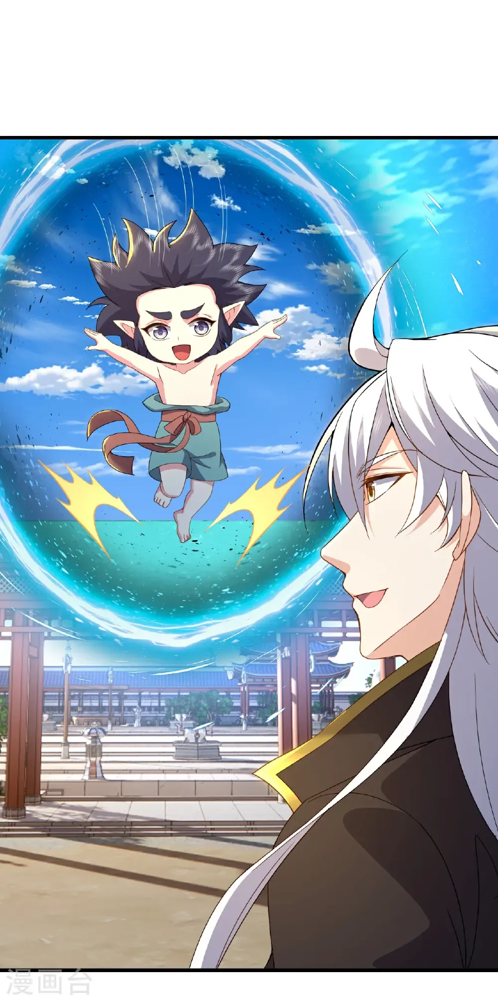 第611话 攀天路 第42页