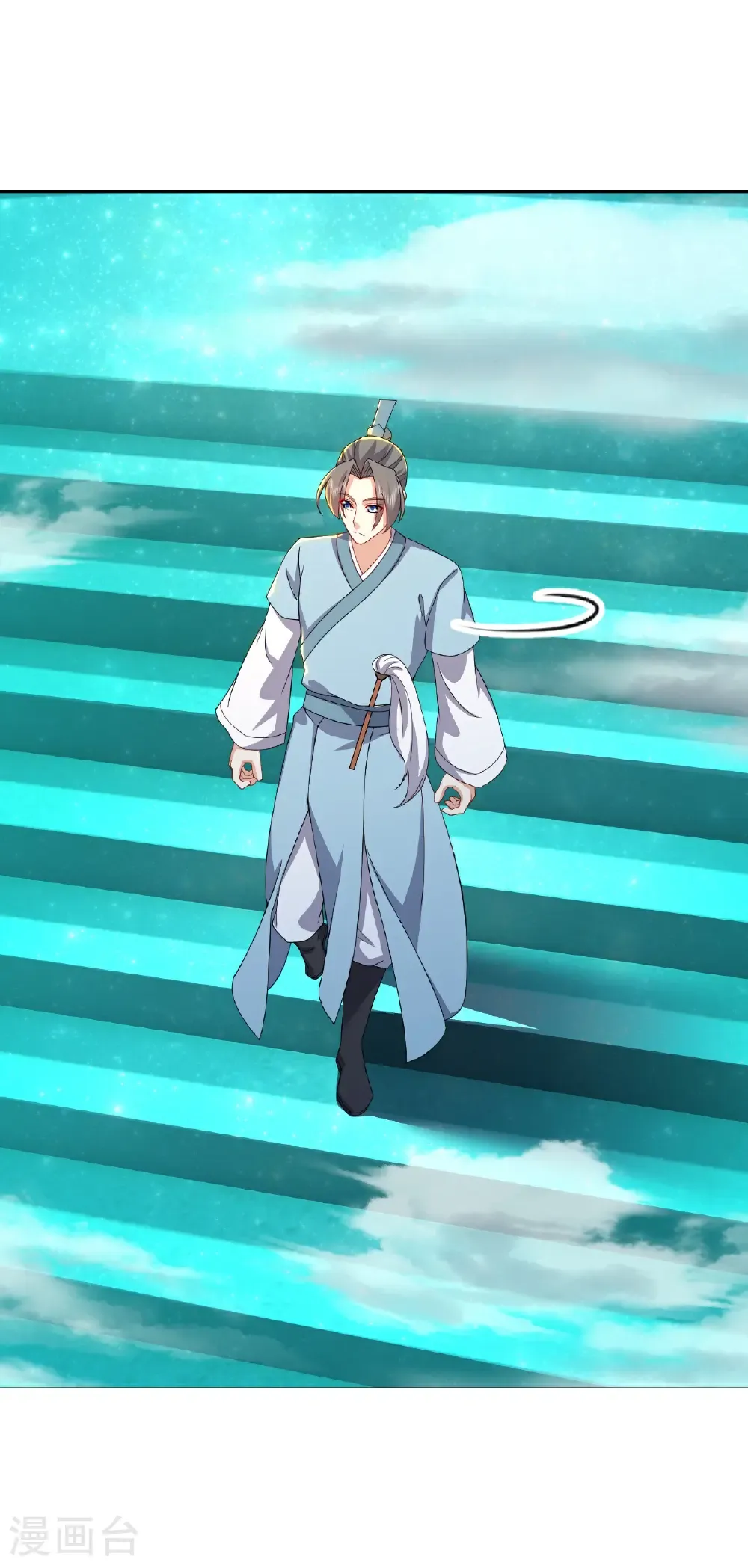 第611话 攀天路 第48页