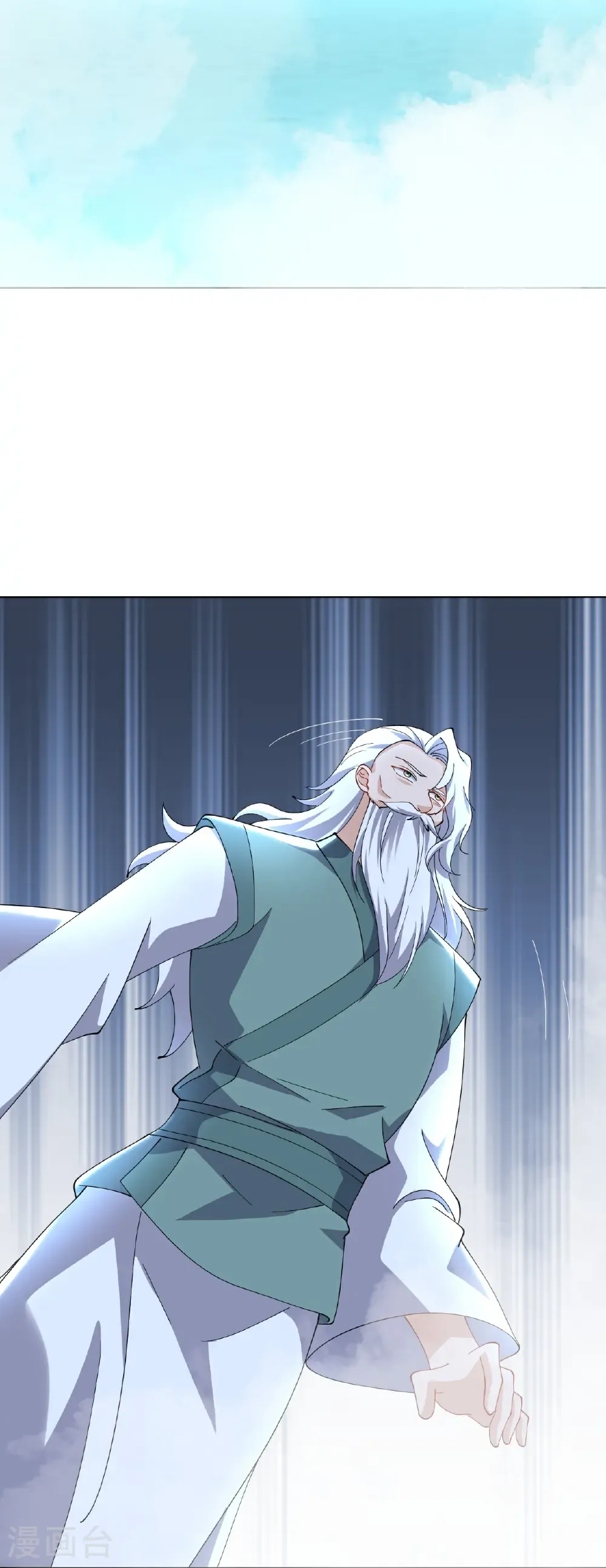第612话 异物再临 第42页