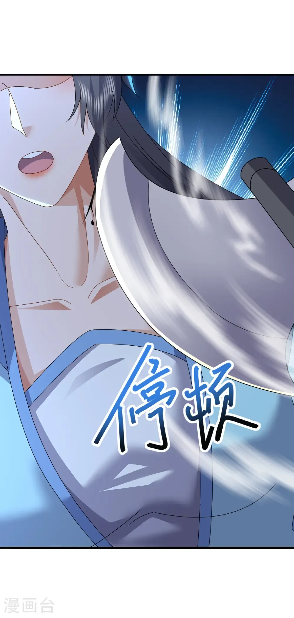 第613话 匹敌与并肩 第39页