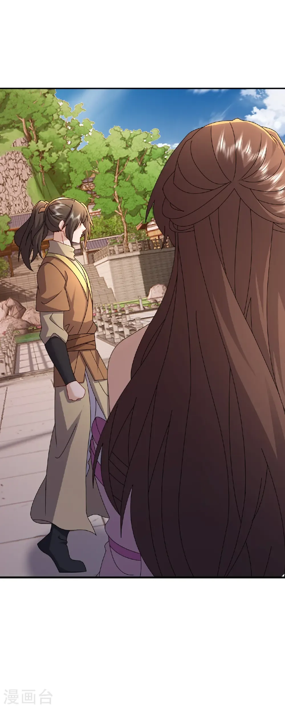 第614话 可曾婚配 第6页