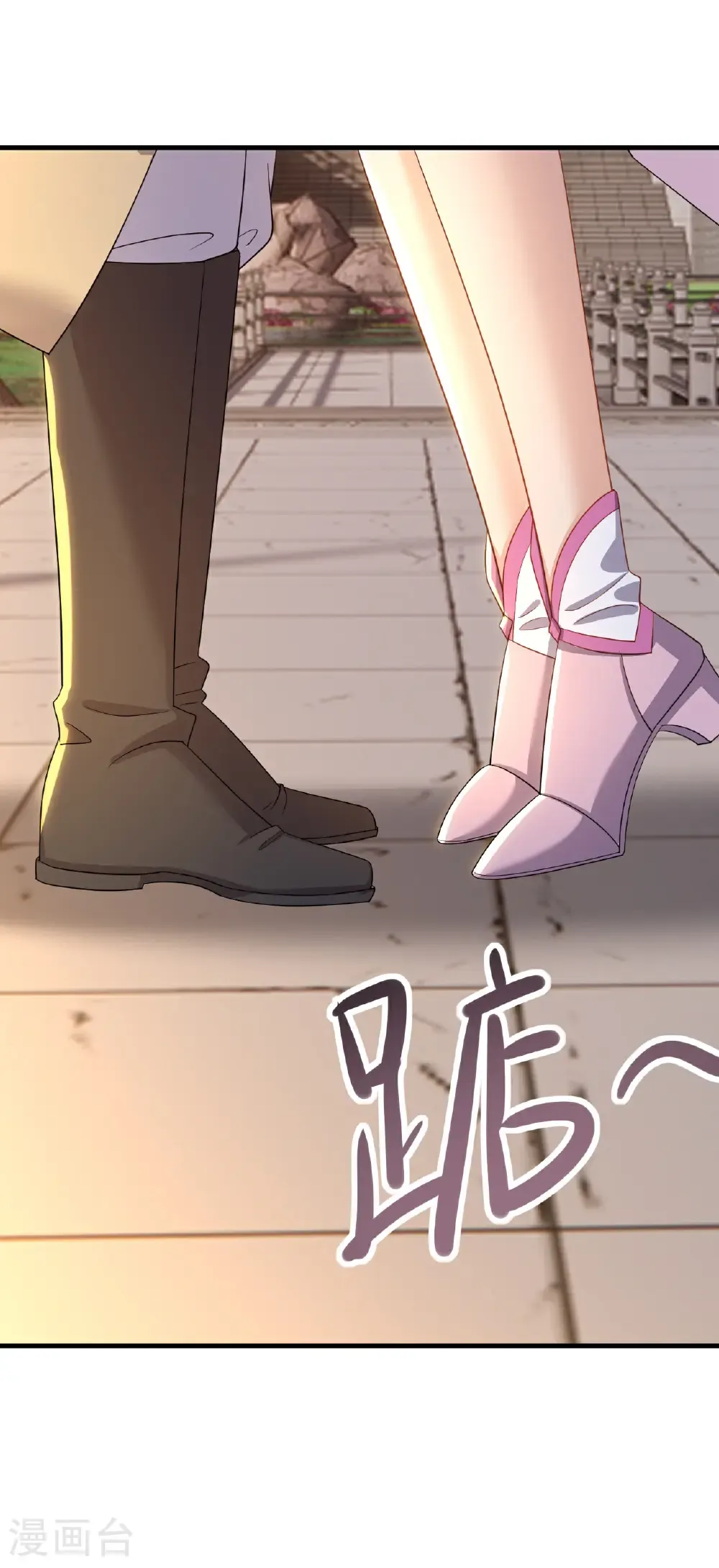 第614话 可曾婚配 第25页