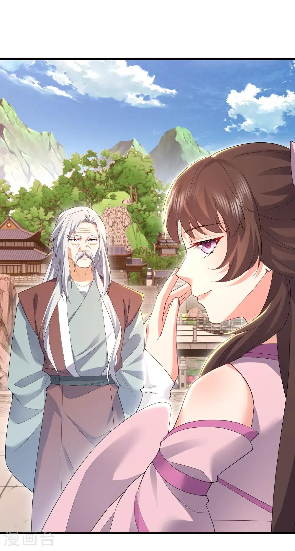 第614话 可曾婚配 第34页