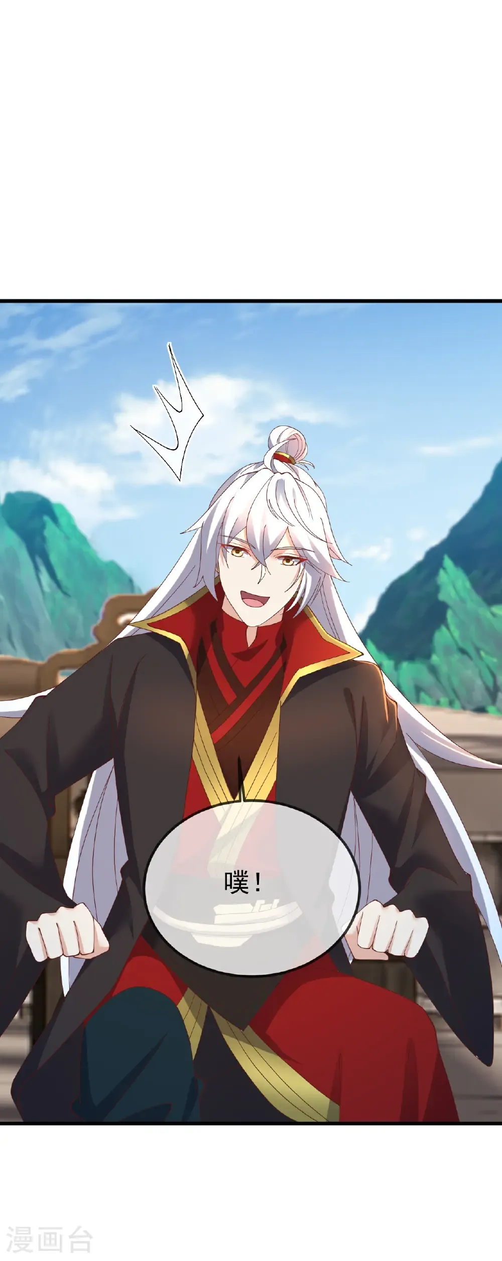 第615话 啥师带啥徒 第7页