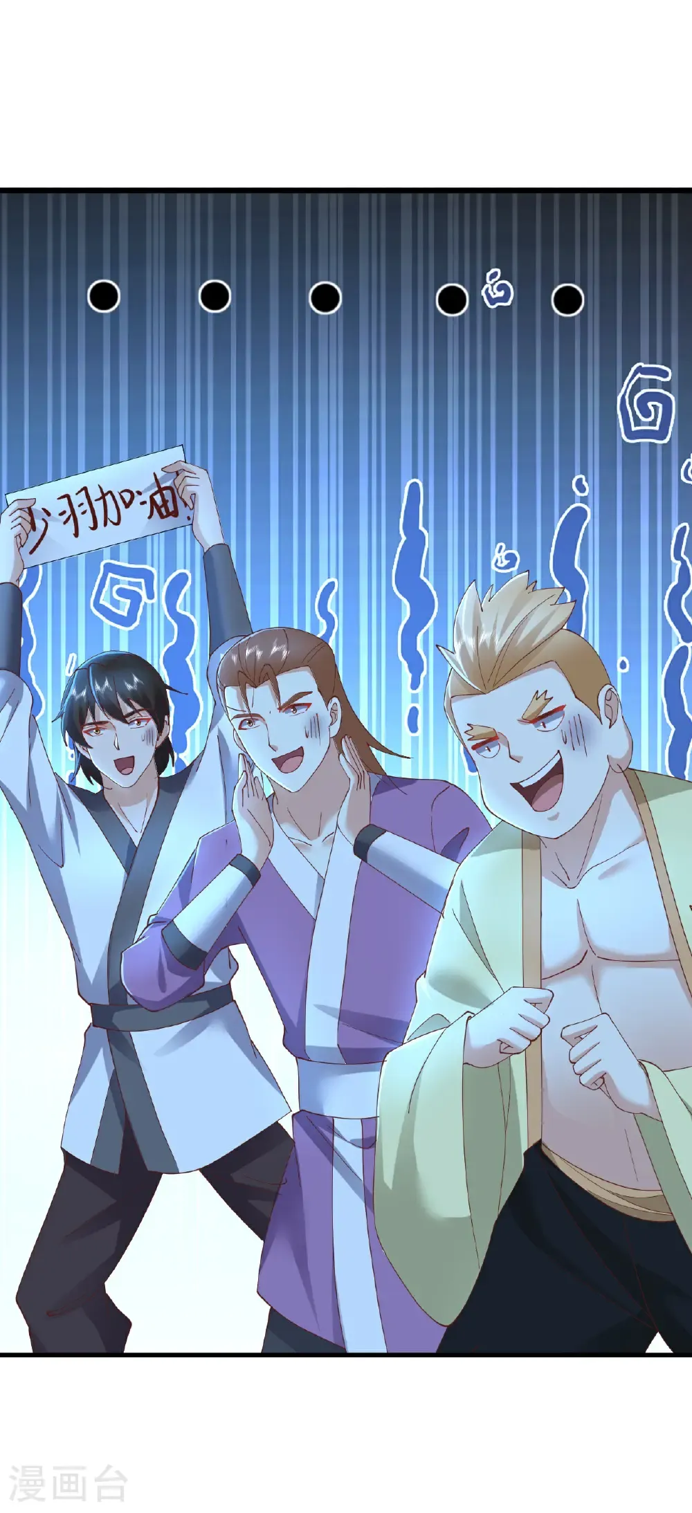 第615话 啥师带啥徒 第8页
