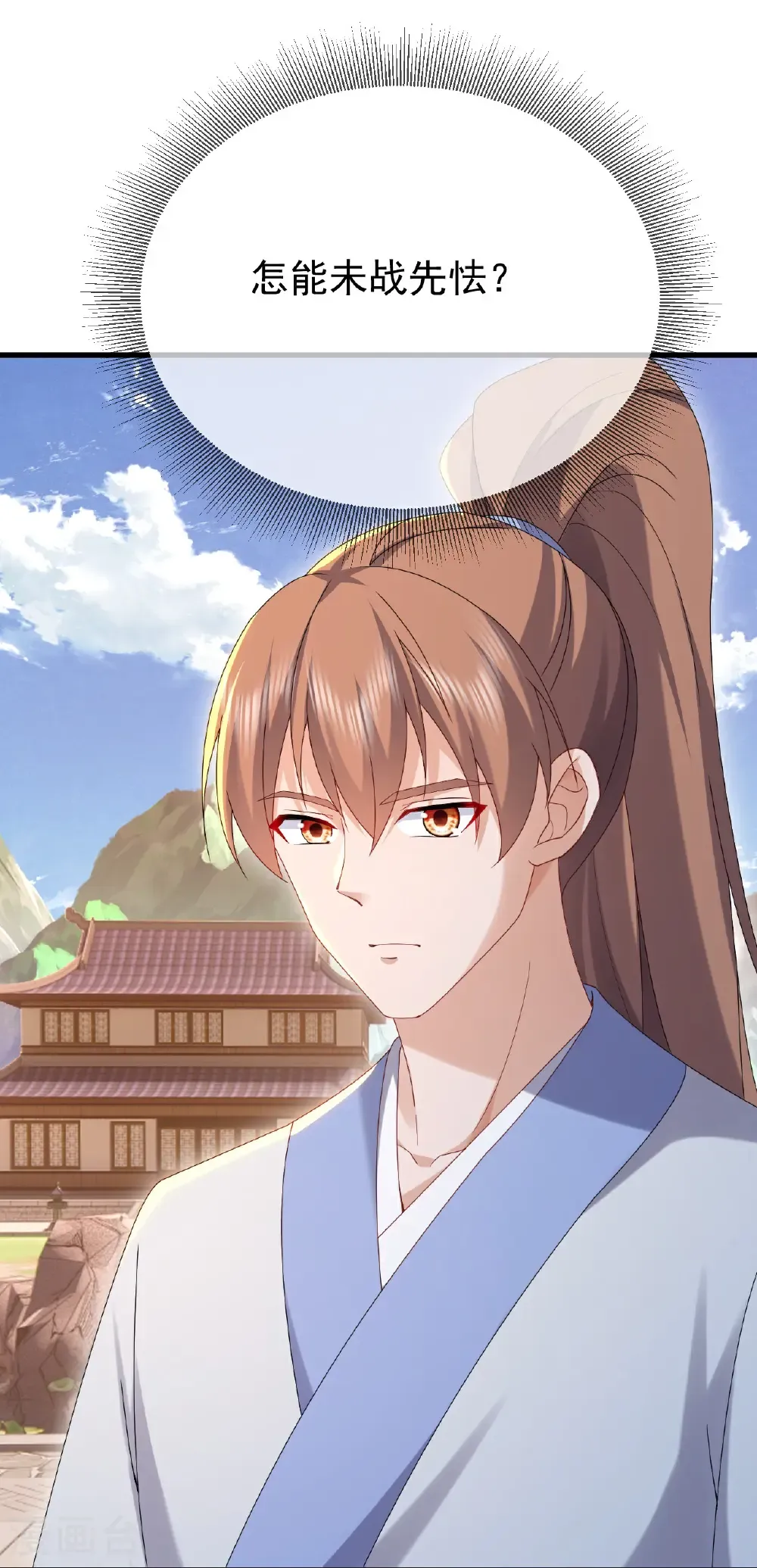 第615话 啥师带啥徒 第33页