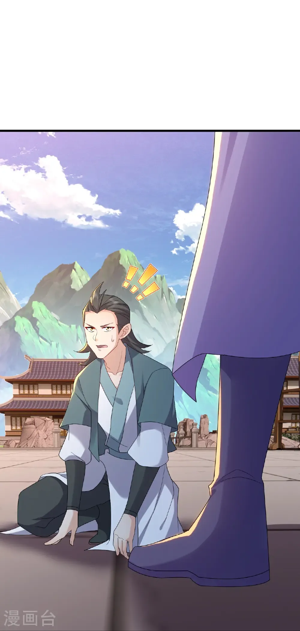 第615话 啥师带啥徒 第44页