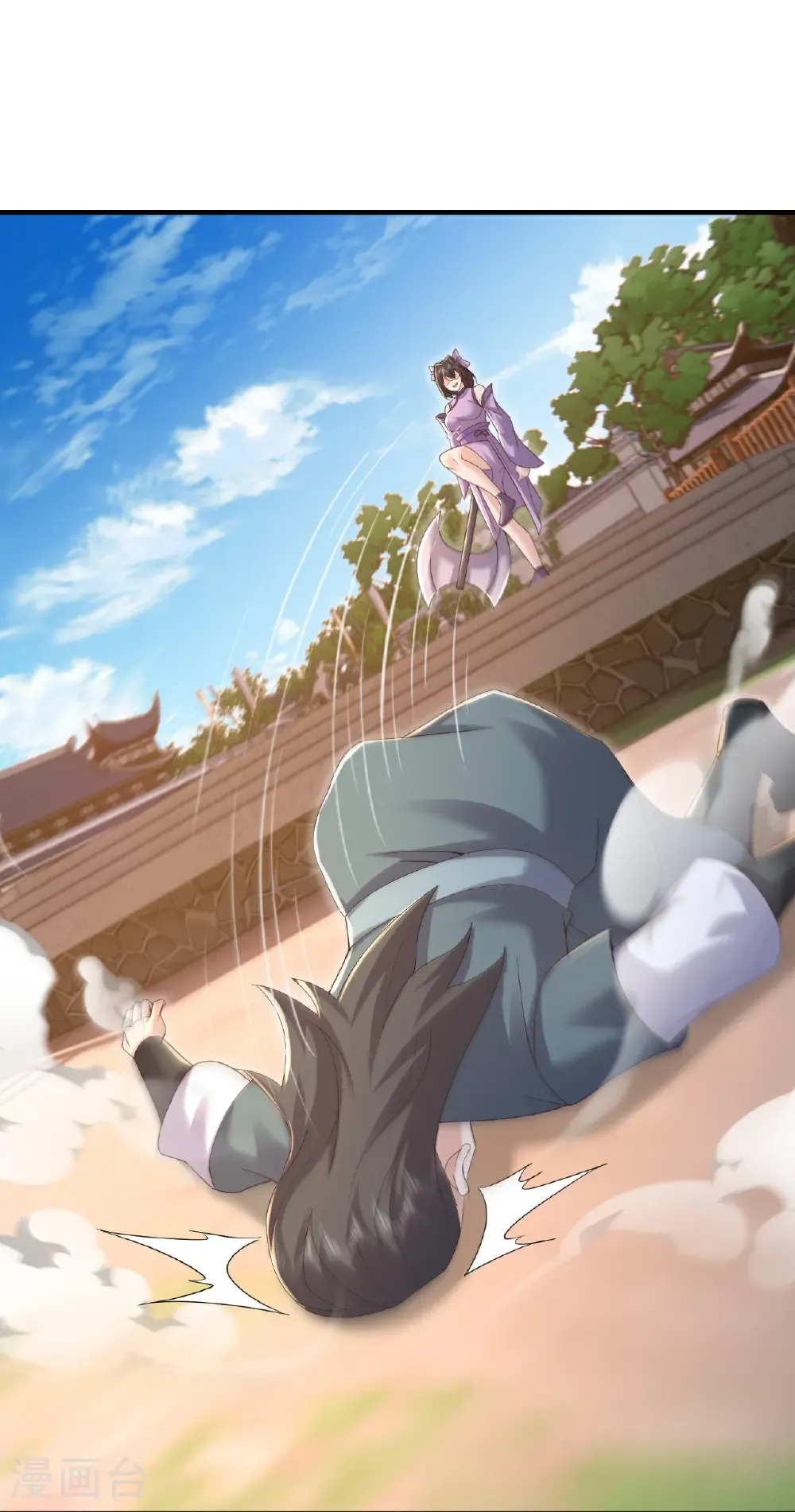 第615话 啥师带啥徒 第52页