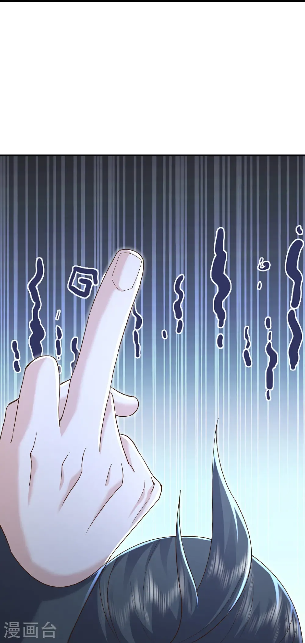 第615话 啥师带啥徒 第54页