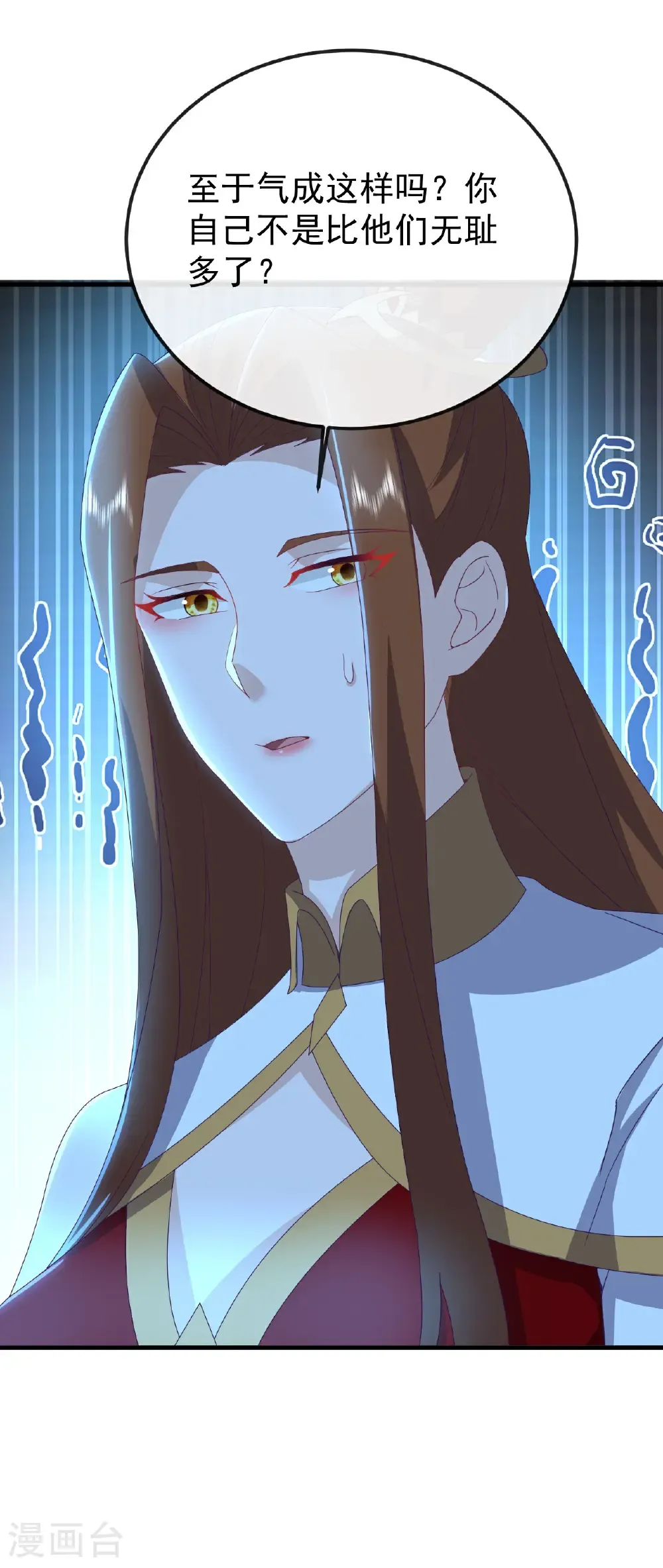第616话 又是天谴 第14页