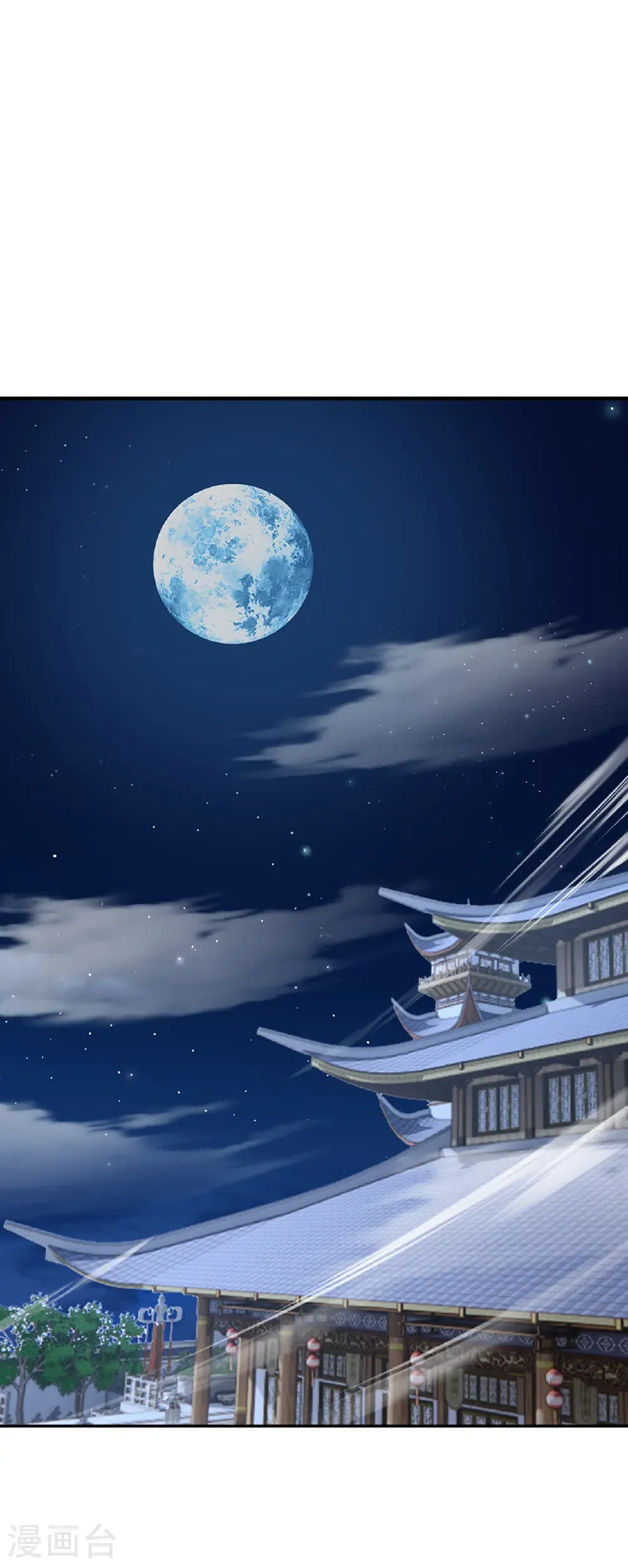 第616话 又是天谴 第20页