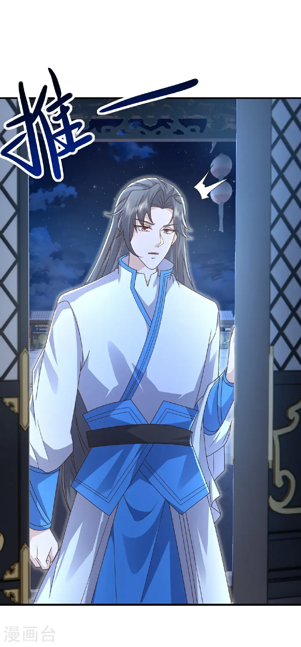 第616话 又是天谴 第21页