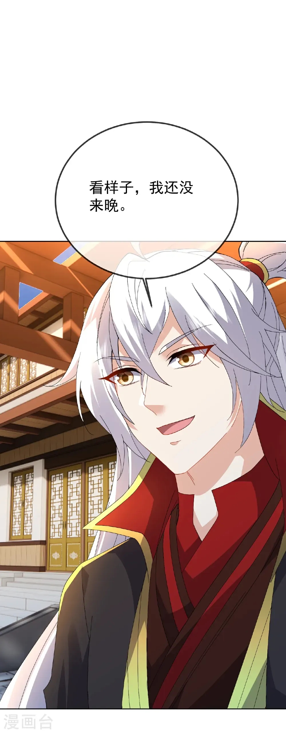 第616话 又是天谴 第35页