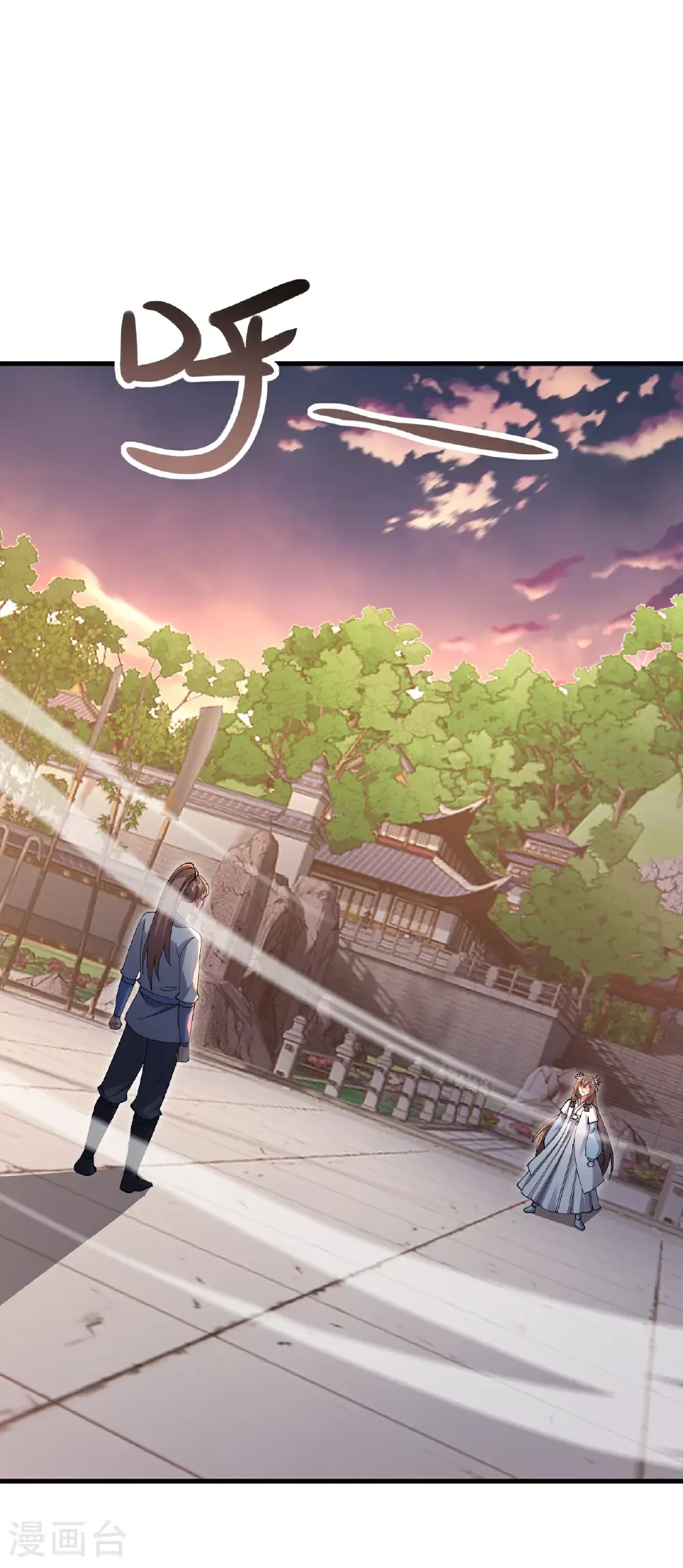 第617话 虎娃VS夕颜 第2页