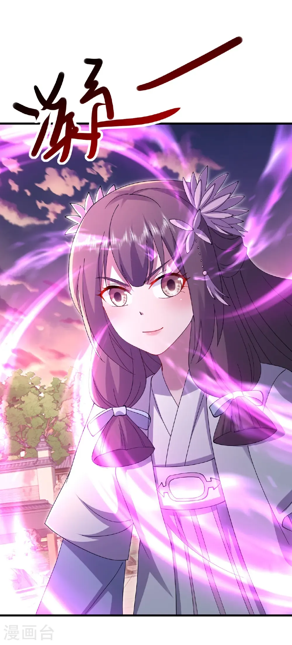 第617话 虎娃VS夕颜 第3页