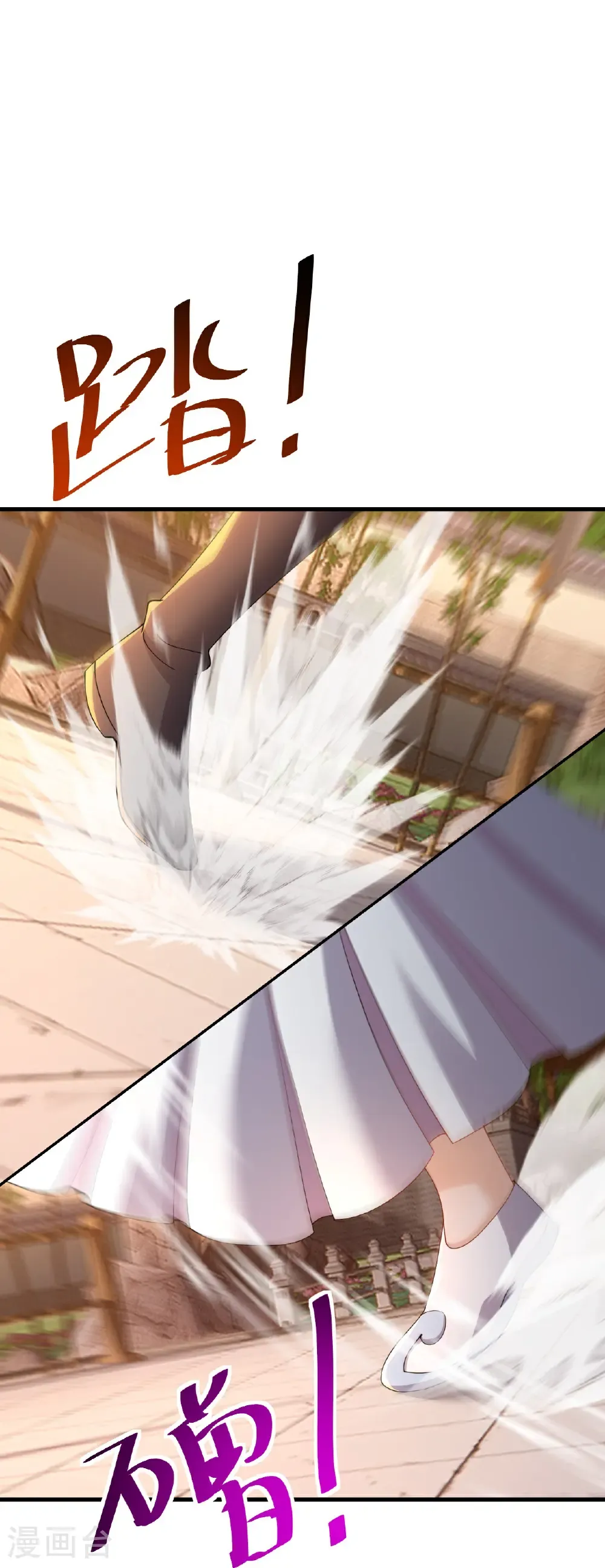 第617话 虎娃VS夕颜 第7页