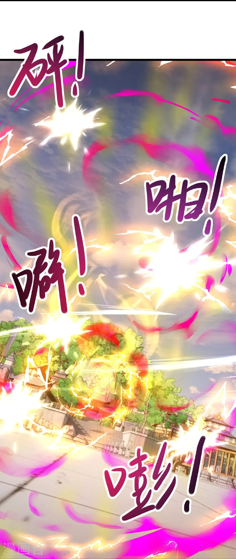 第617话 虎娃VS夕颜 第14页