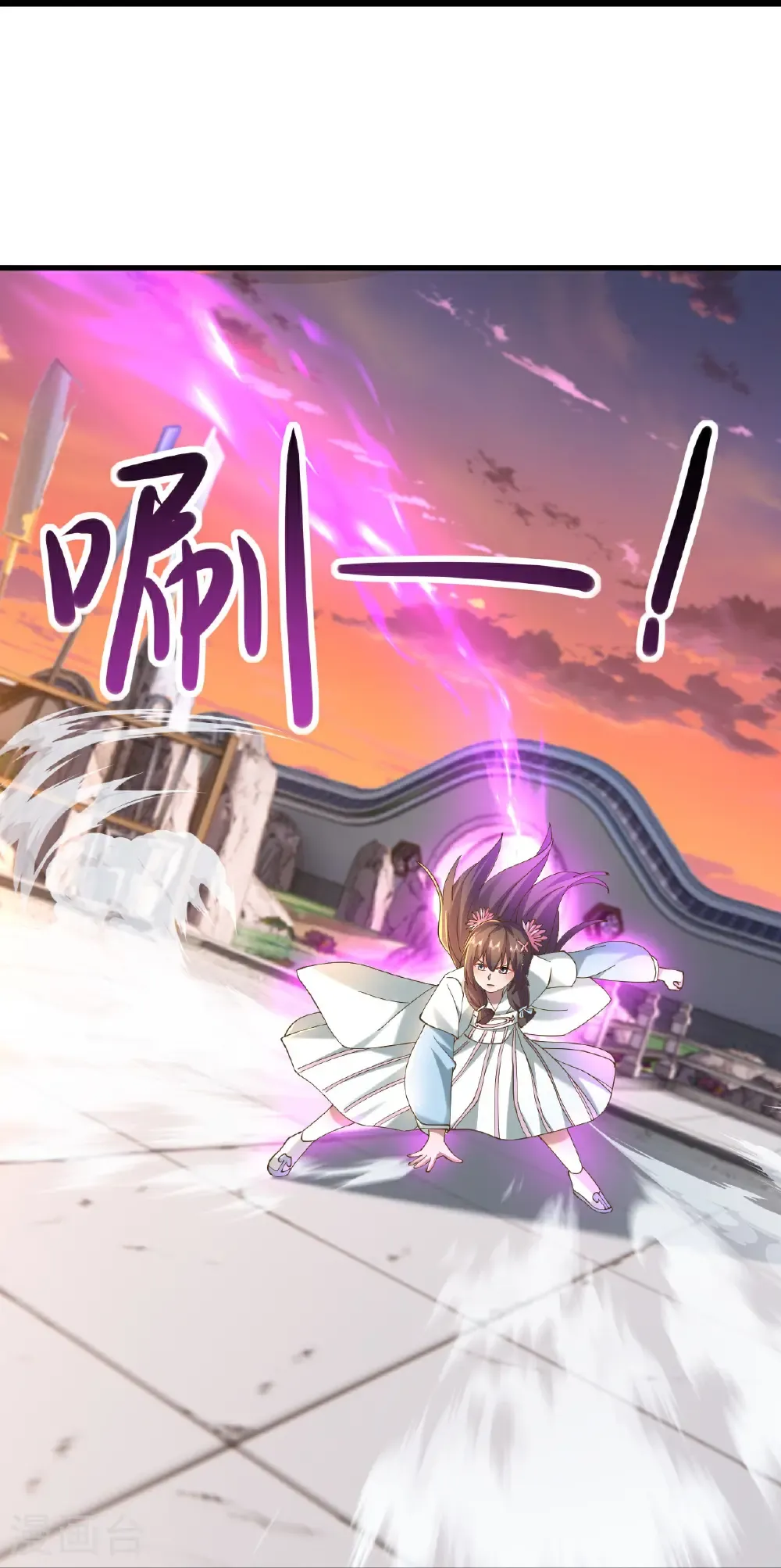 第617话 虎娃VS夕颜 第15页