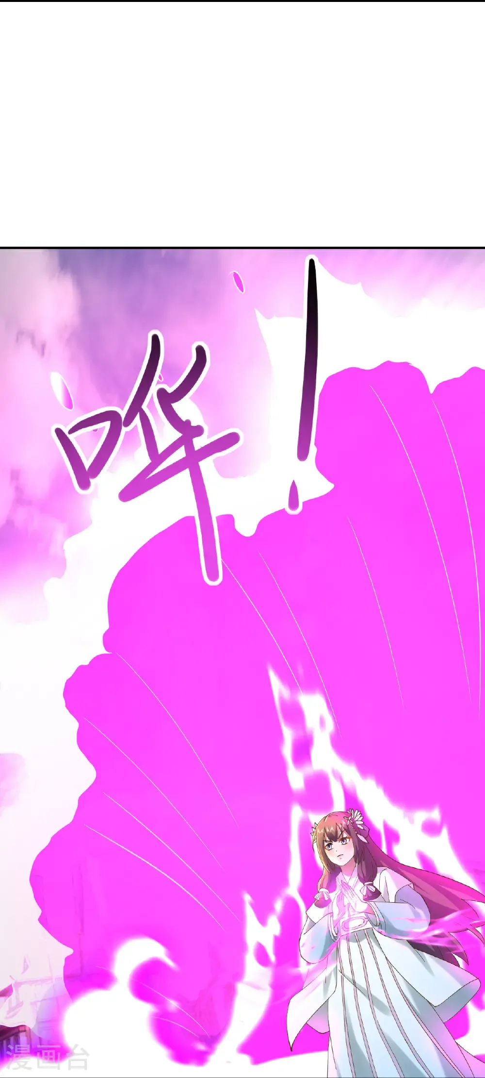 第617话 虎娃VS夕颜 第16页