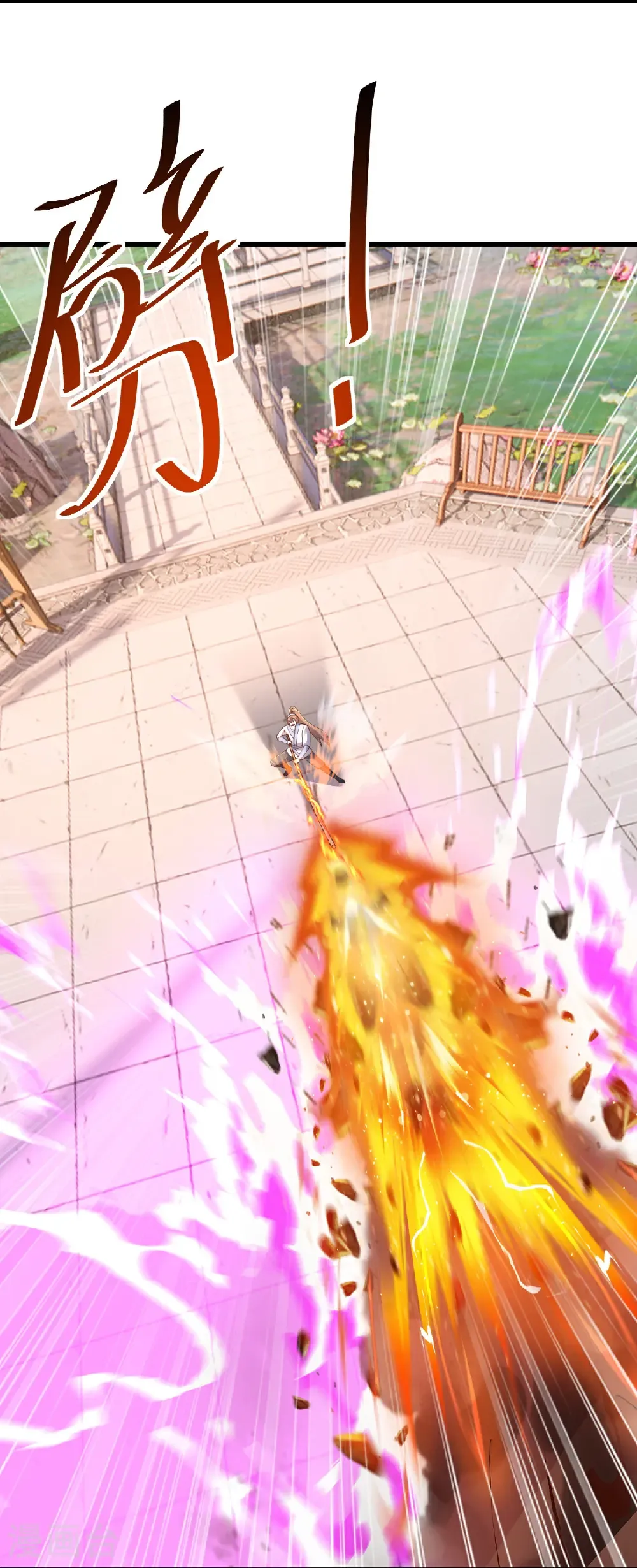 第617话 虎娃VS夕颜 第18页