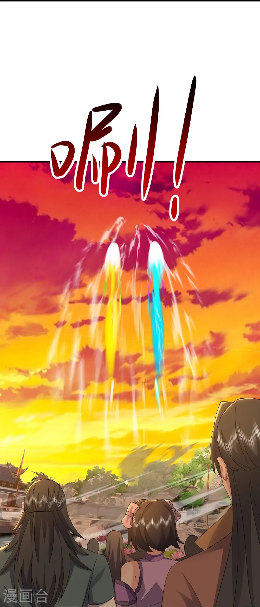 第617话 虎娃VS夕颜 第27页