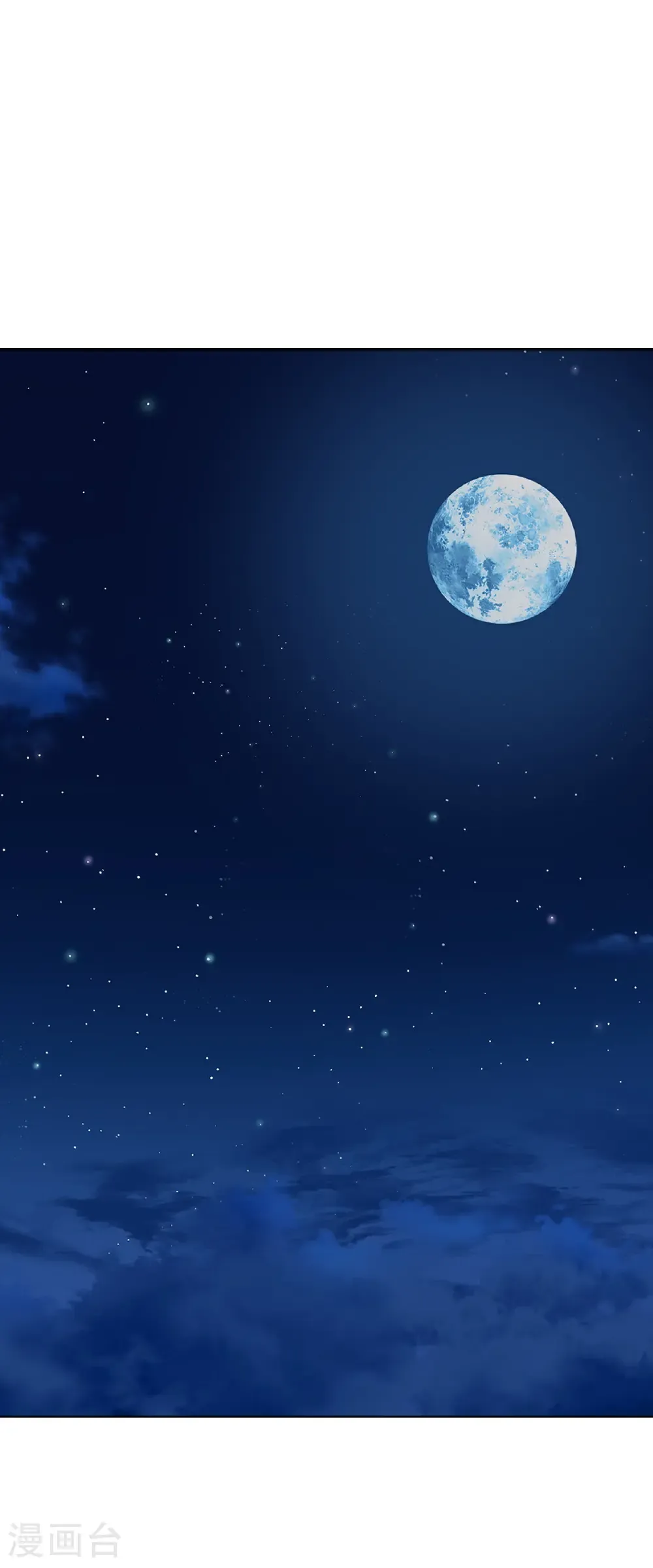 第618话 沉睡的星辰 第22页
