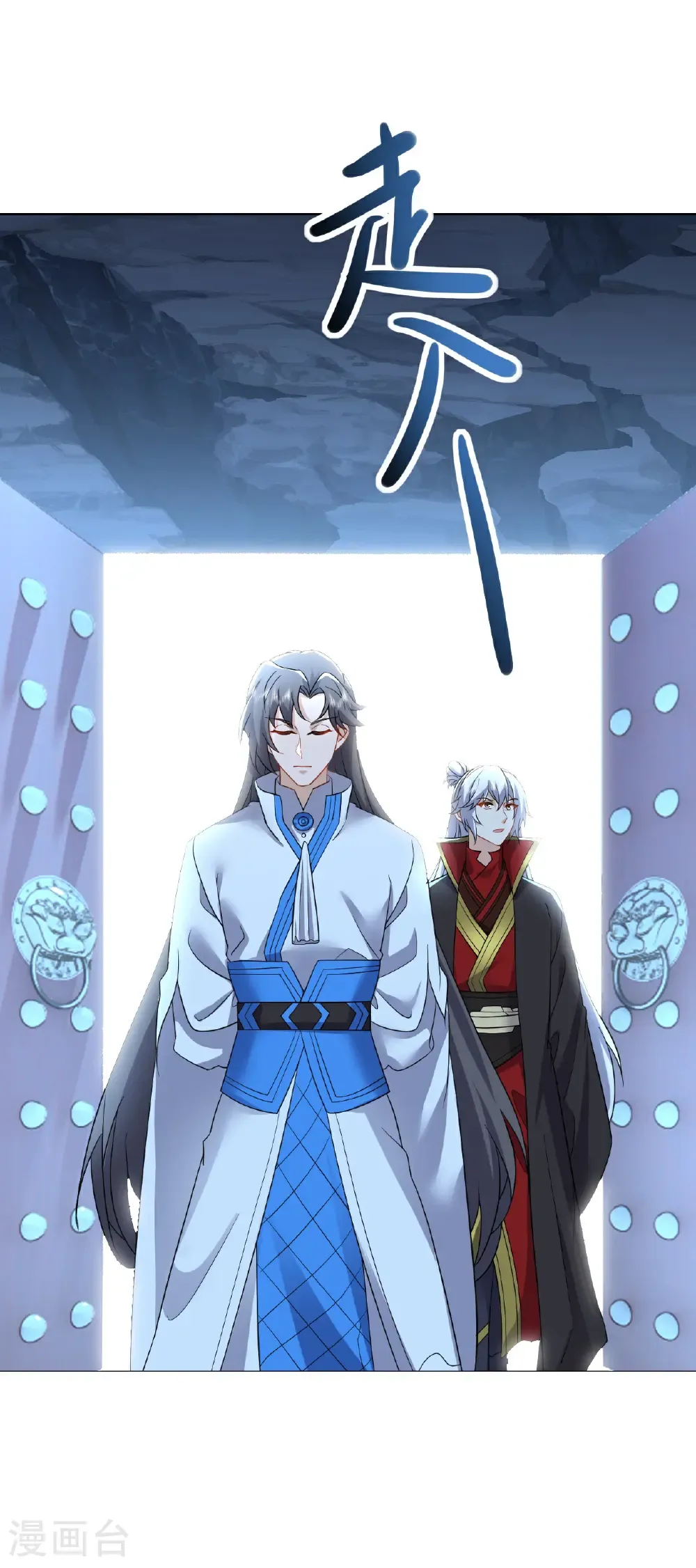 第618话 沉睡的星辰 第25页