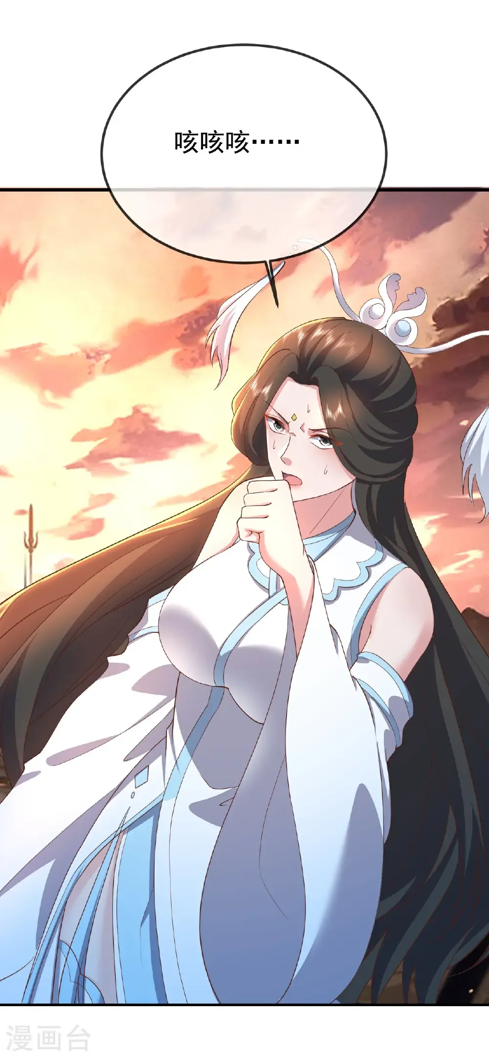第618话 沉睡的星辰 第50页