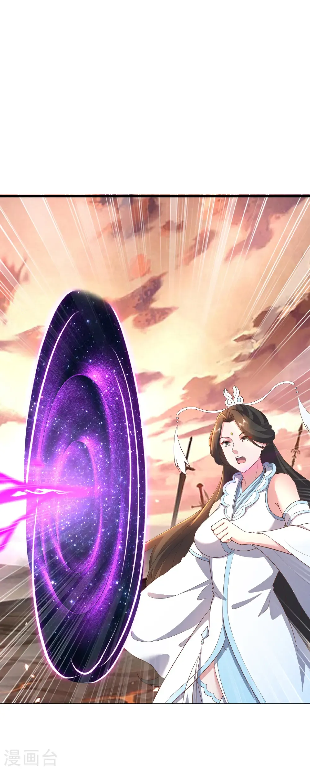 第618话 沉睡的星辰 第52页