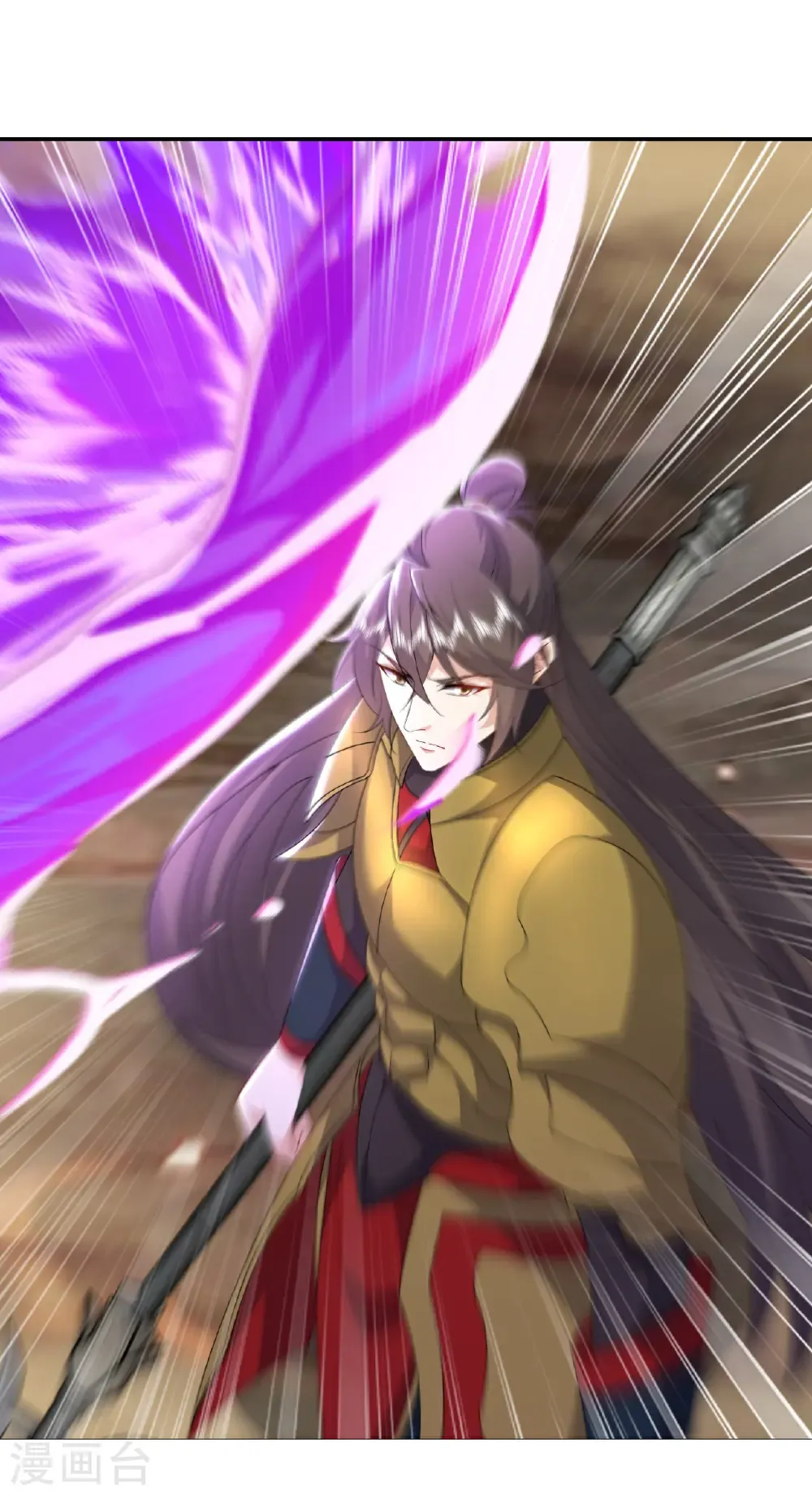 第619话 相信叶星辰 第9页