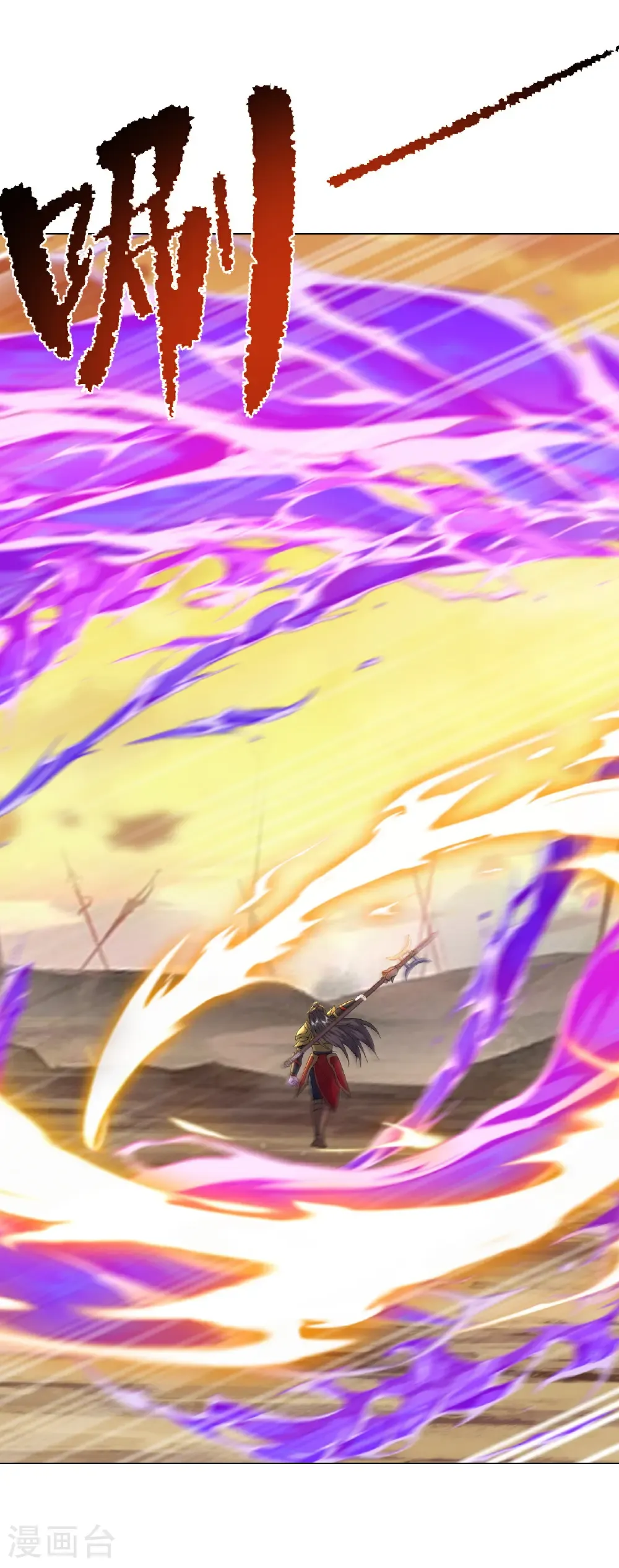 第619话 相信叶星辰 第10页