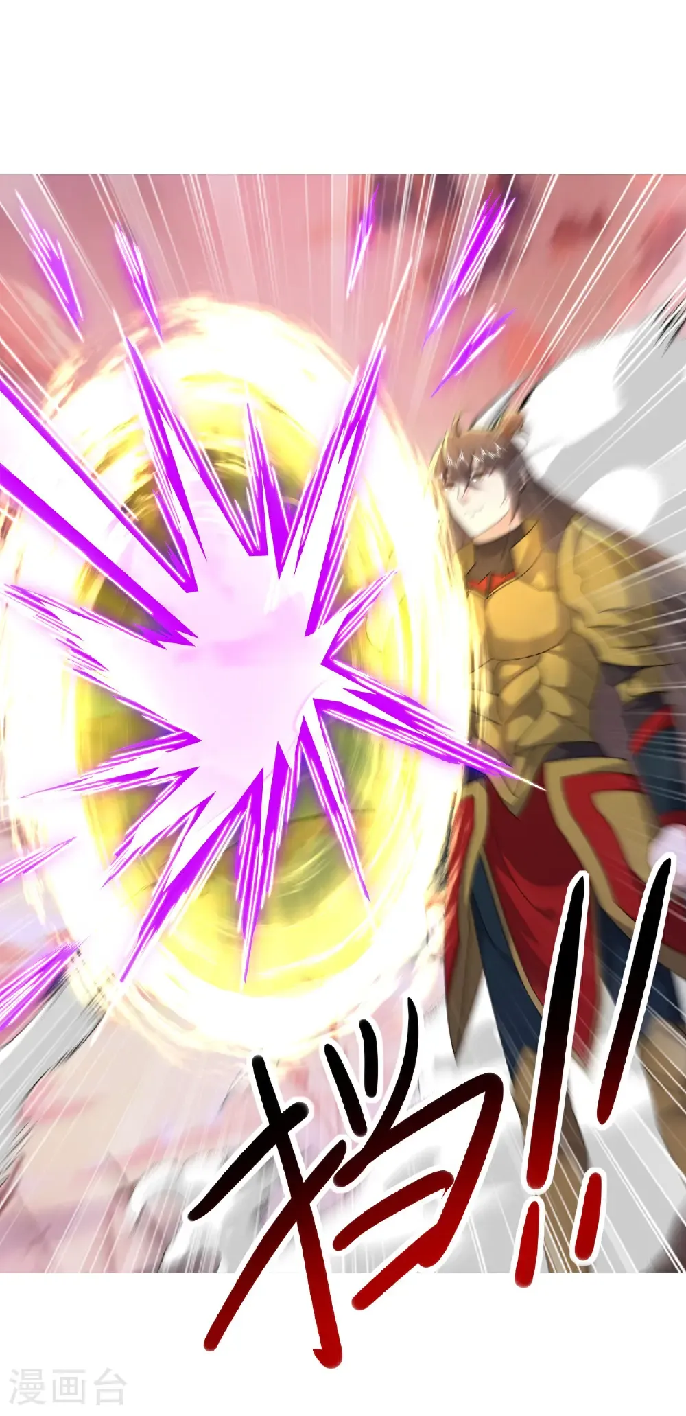 第619话 相信叶星辰 第14页