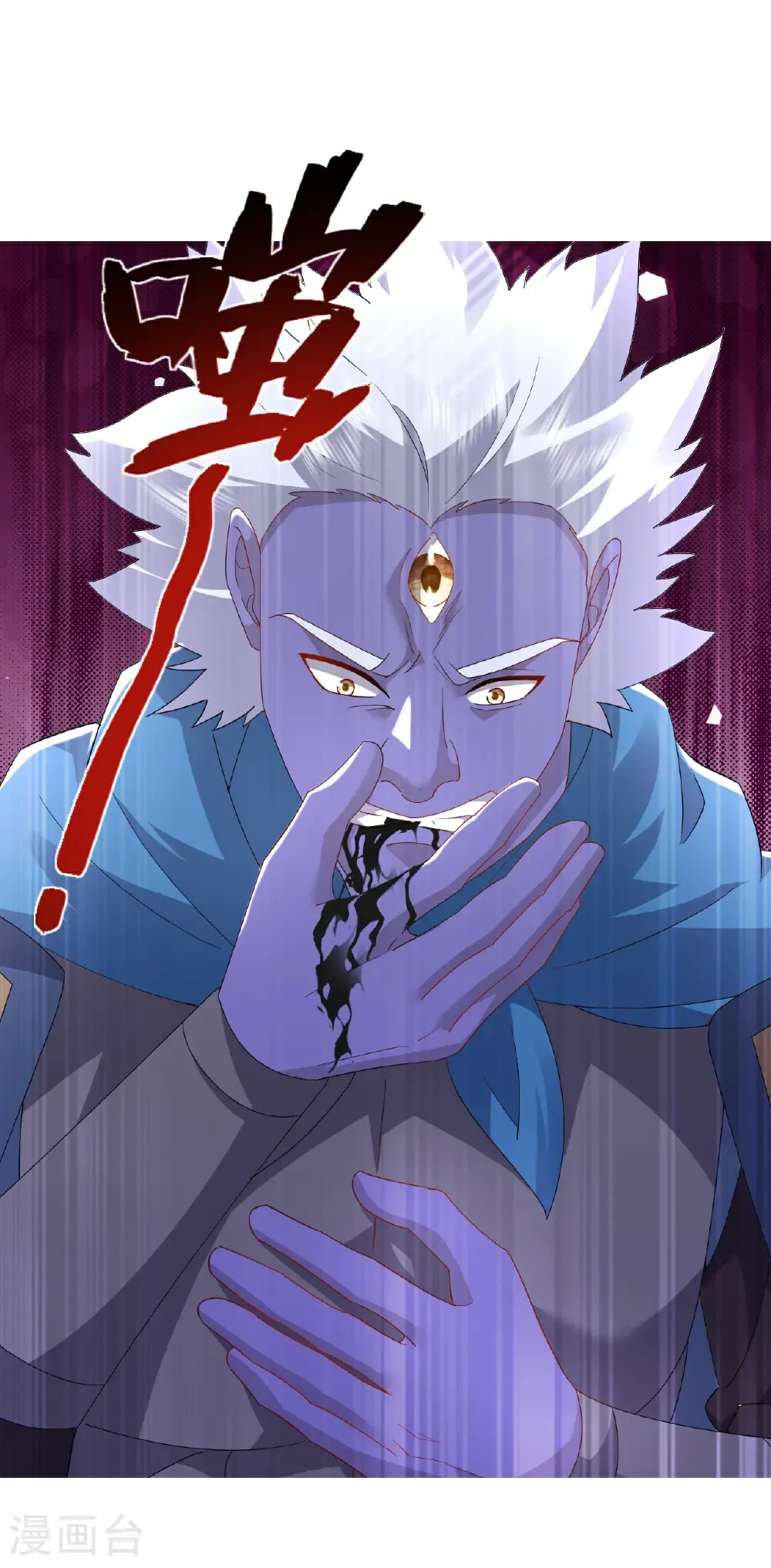第619话 相信叶星辰 第19页