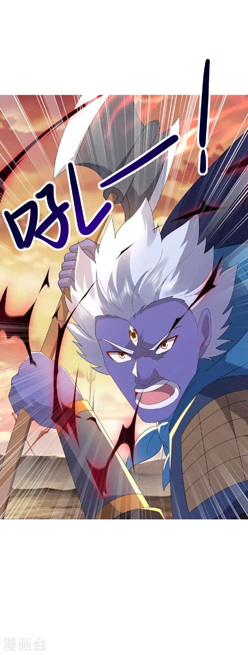 第619话 相信叶星辰 第21页
