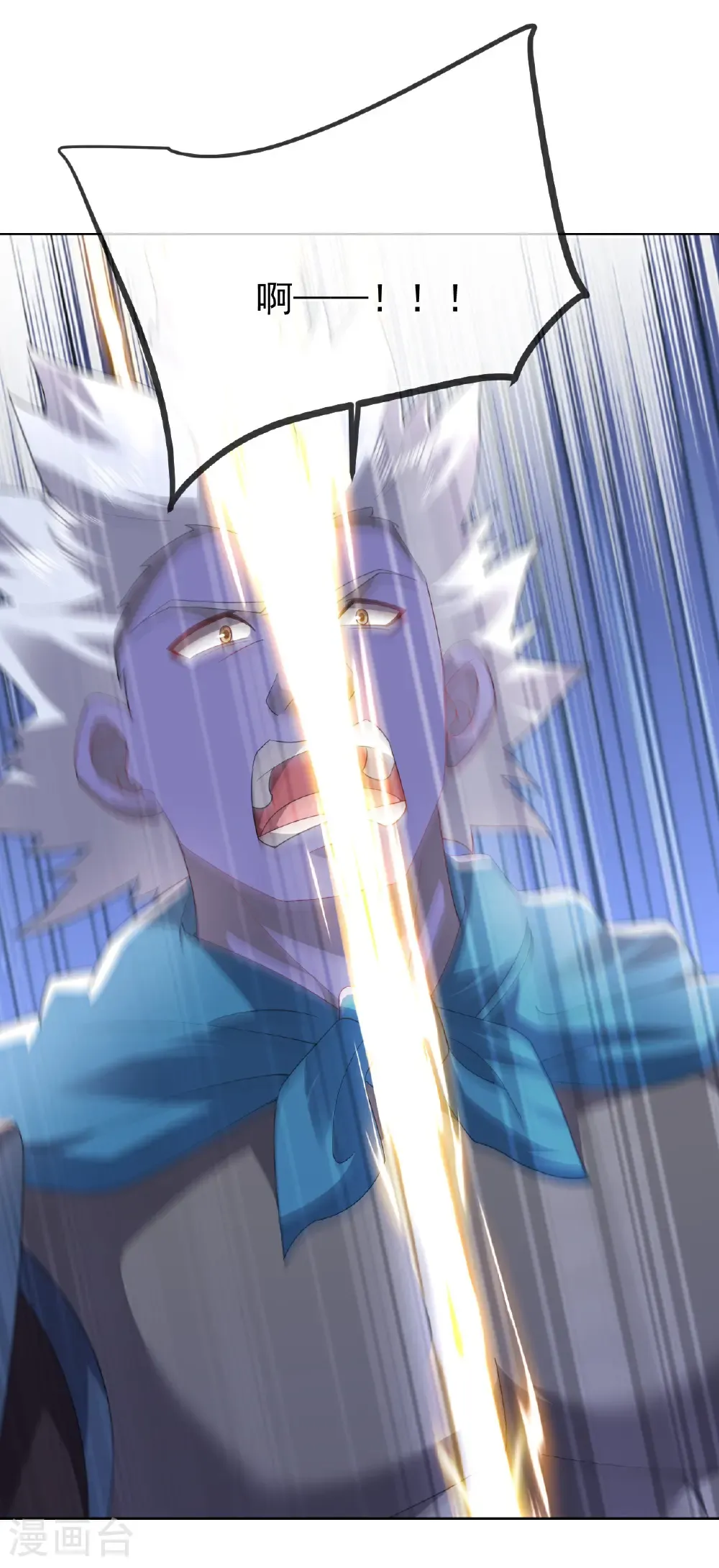 第619话 相信叶星辰 第25页