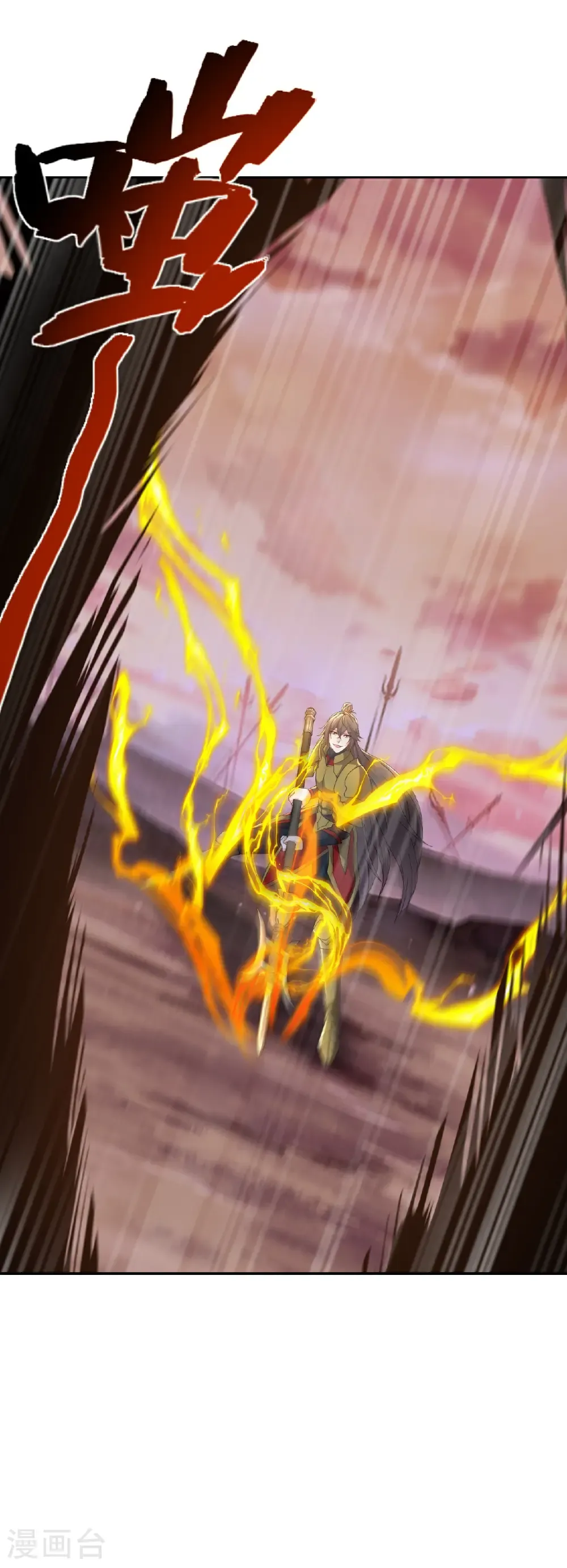 第619话 相信叶星辰 第26页