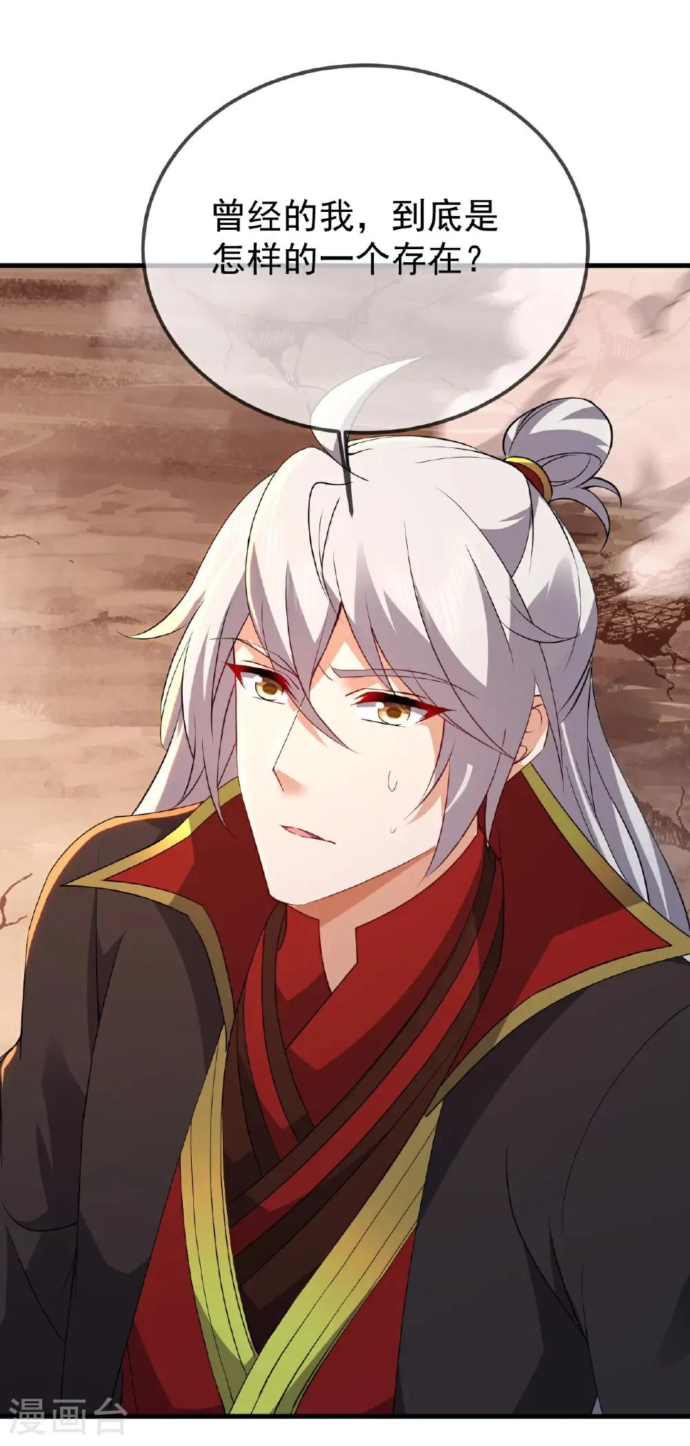 第619话 相信叶星辰 第35页