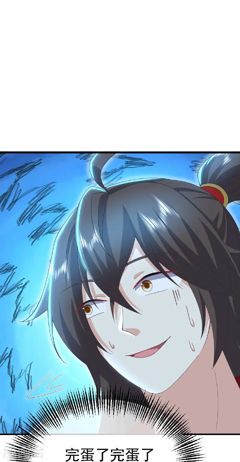 第620话 公报私仇 第27页