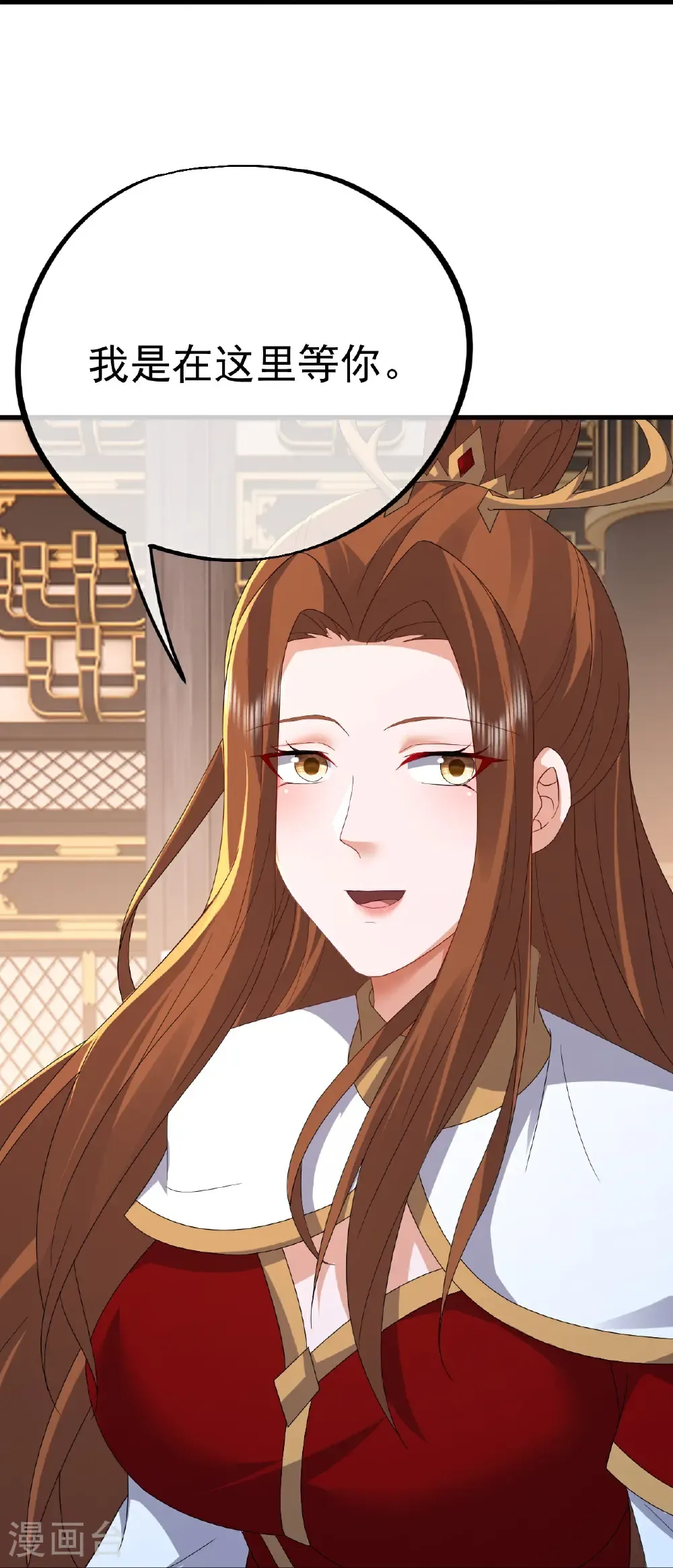 第620话 公报私仇 第48页