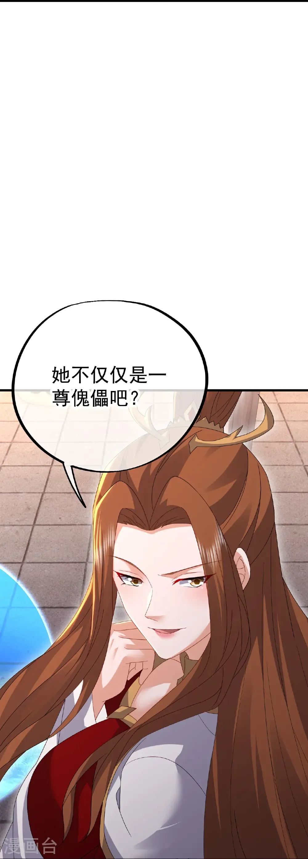 第620话 公报私仇 第54页