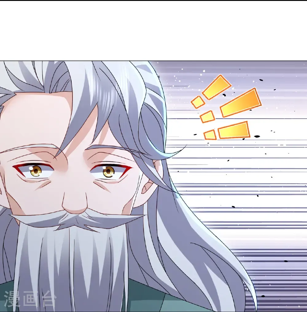 第621话 返老还童 第12页