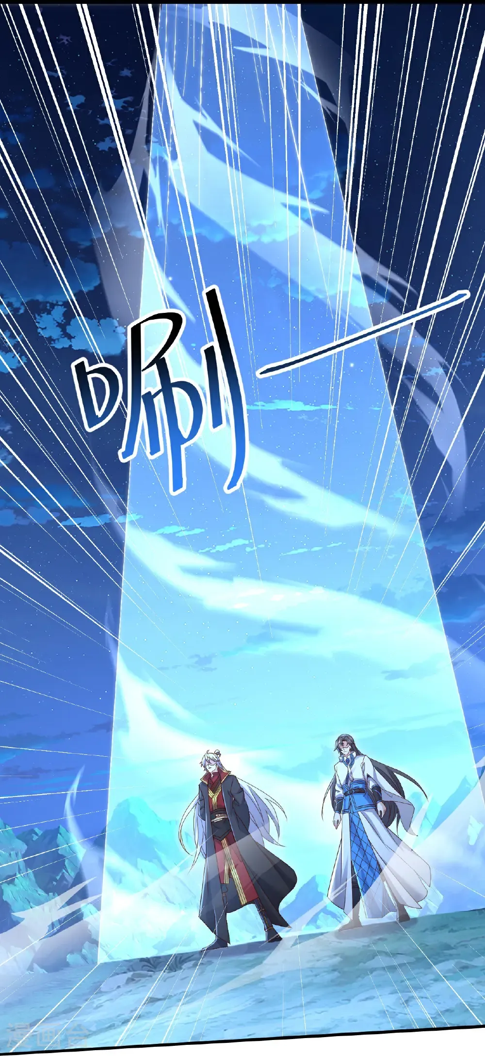 第621话 返老还童 第32页