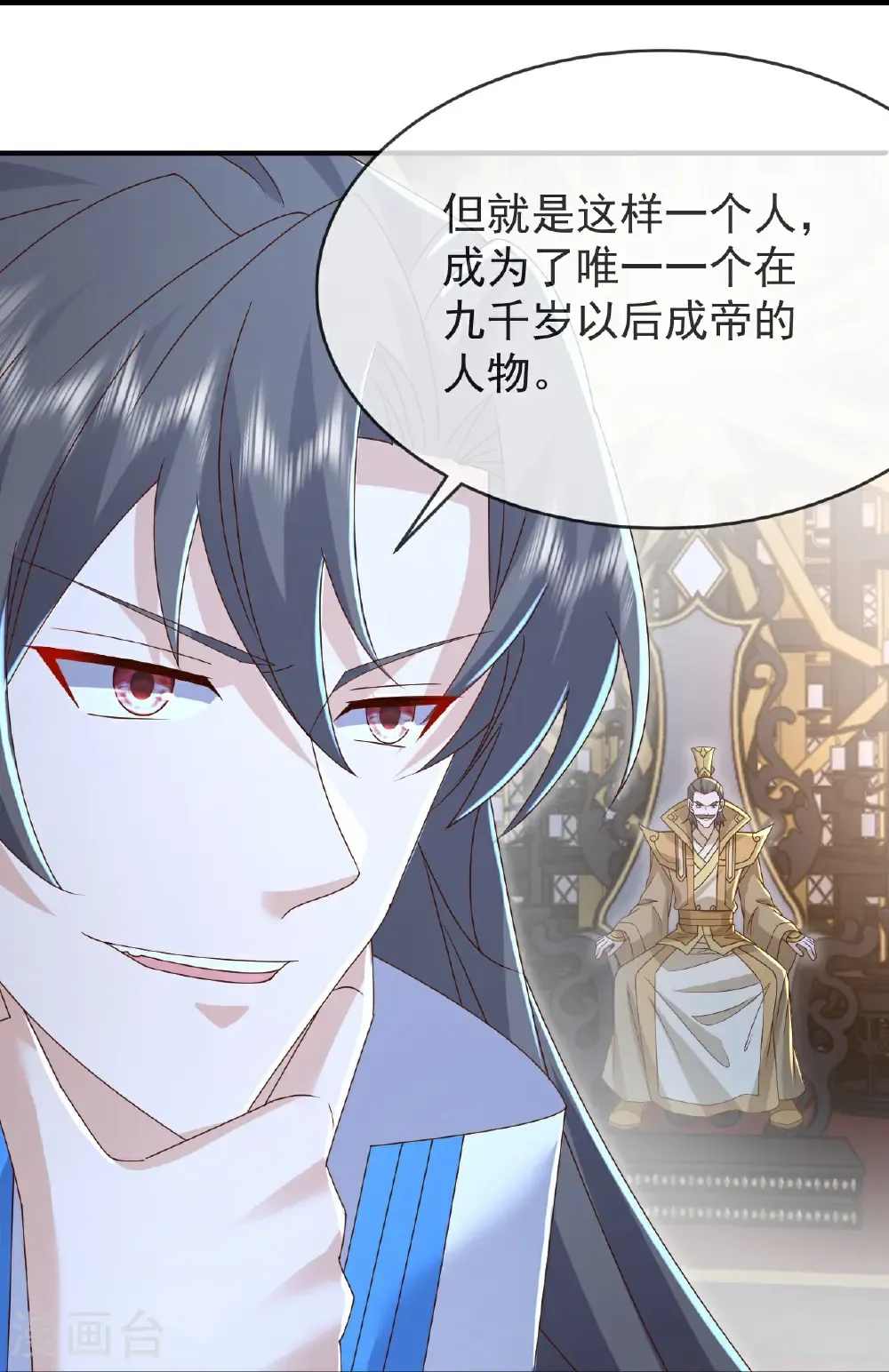 第621话 返老还童 第36页