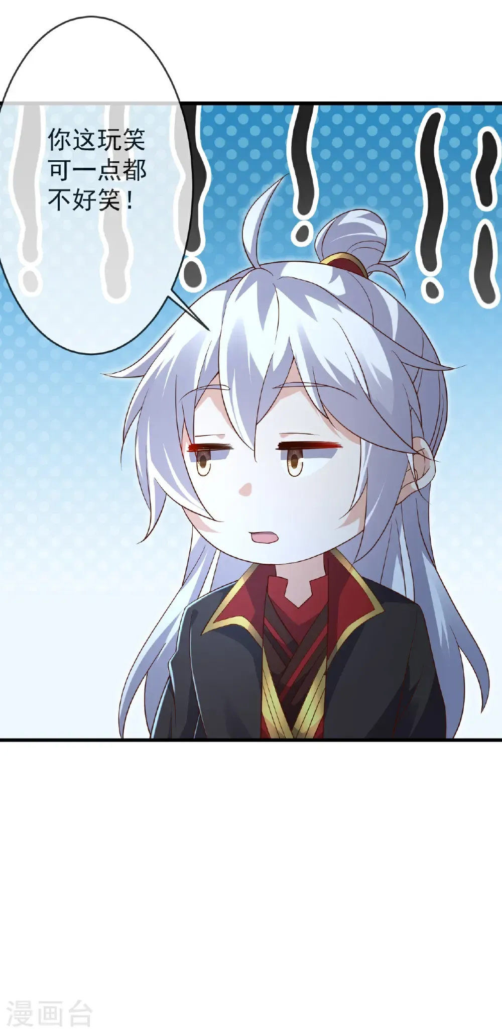 第621话 返老还童 第50页